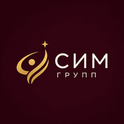 СИМ ГРУПП